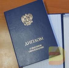 Купить диплом менеджера как и где это сделать правильно