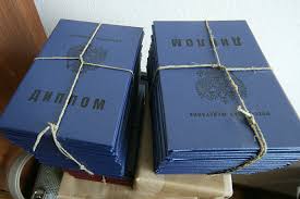 Купить диплом менеджера как и где это сделать правильно