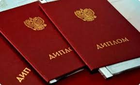 Купить диплом менеджера как правильно выбрать и где заказать