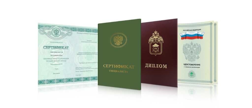 Купить диплом переводчика Весь процесс и шансы на успех