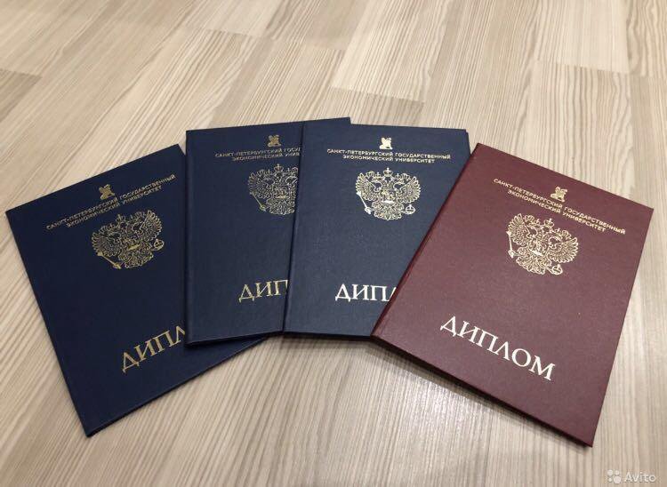 Купить диплом переводчика Весь процесс и шансы на успех